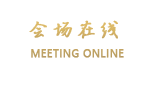 她他会酒店公寓（佛山东海店）